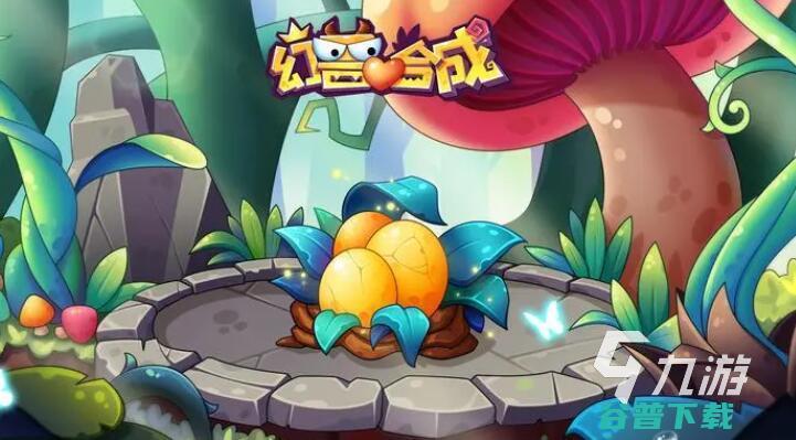 2023好玩的动物合成游戏推荐有个很老的动物合成