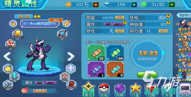 2023好玩的动物合成游戏推荐有个很老的动物合成