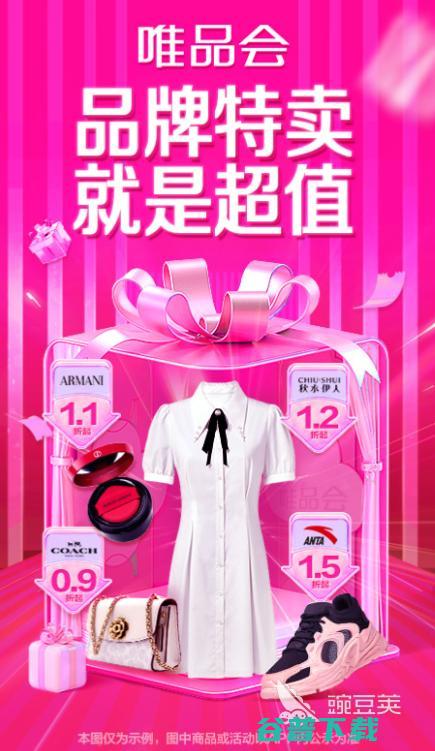 服装软件有哪些可以买服装的软件推荐服装软件有