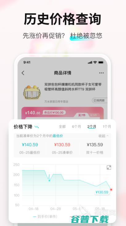 服装软件有哪些可以买服装的软件推荐服装软件有