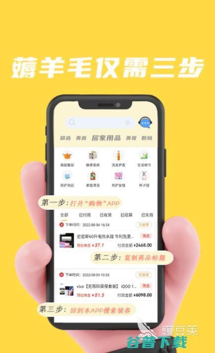 服装软件有哪些可以买服装的软件推荐服装软件有