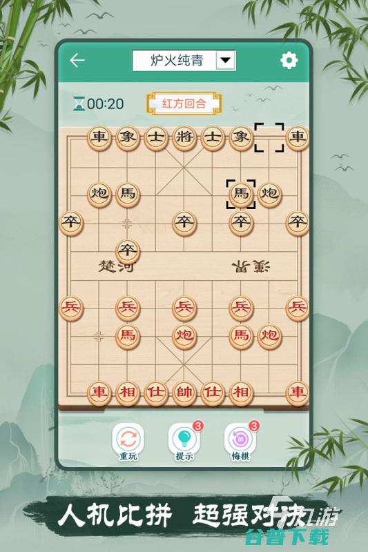 2024好玩的棋盘有哪些棋盘类下载20