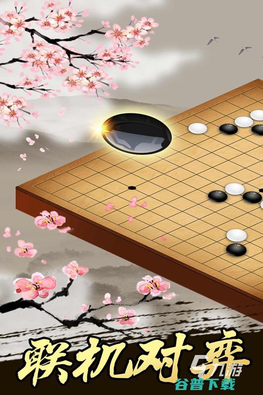 2024好玩的棋盘有哪些棋盘类下载20