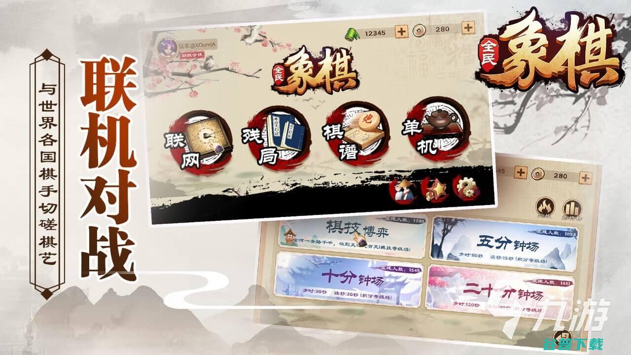 好玩的棋盘游戏两人玩的有哪些高人气双人棋盘游