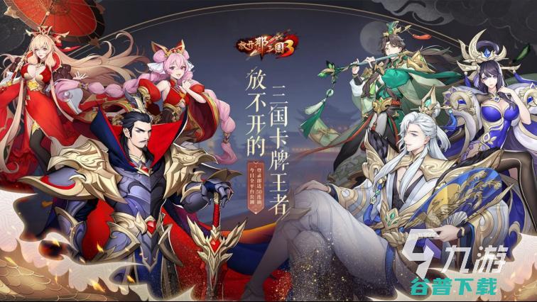 2022可以合成的卡牌游戏有哪些热门的合成卡牌类