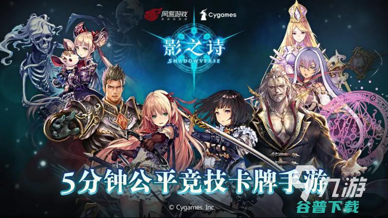 2022可以合成的卡牌游戏有哪些热门的合成卡牌类