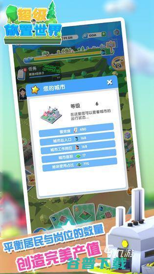 2025高人气合成放置有没有耐玩的合成放置游