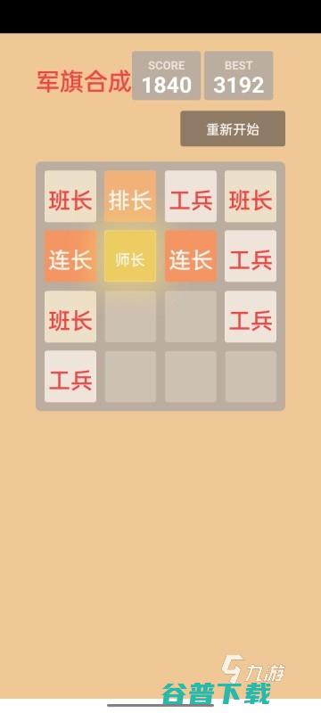 2025耐玩的合成盘点热门的合成大全推荐