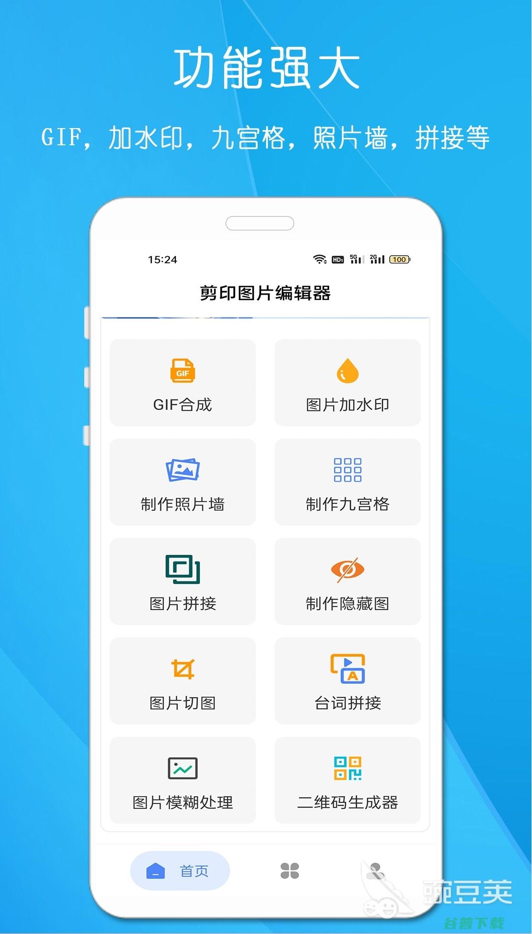 情侣姓氏免费软件下载情侣姓氏