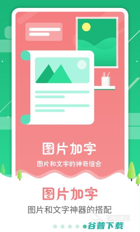 情侣姓氏免费软件下载情侣姓氏