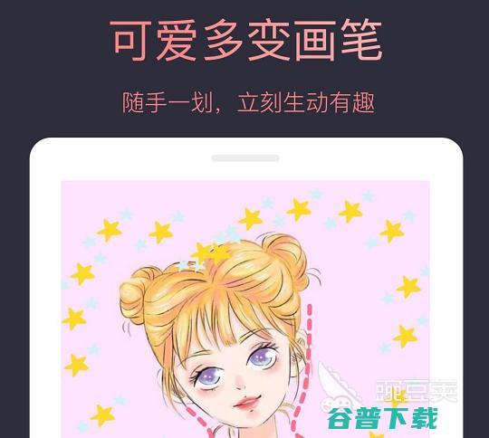 2022制作姓氏的软件有能够自由制作姓氏