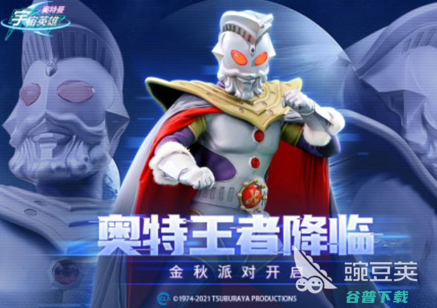 迪迦奥特曼游戏排行榜推荐2022迪迦奥特曼游戏手
