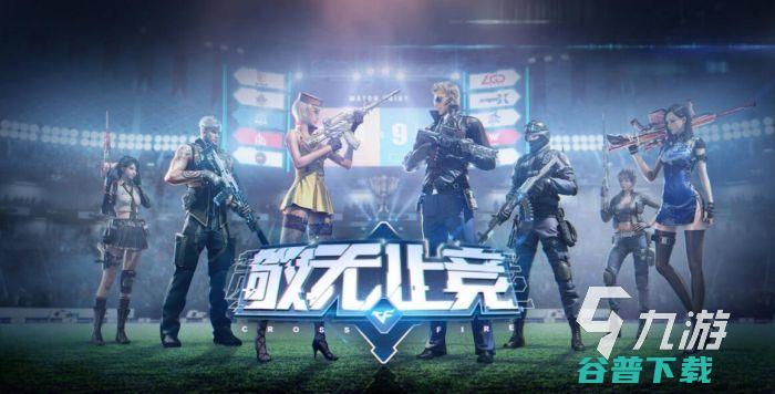 热门的早期韩国网游有2023受玩家欢迎的韩国