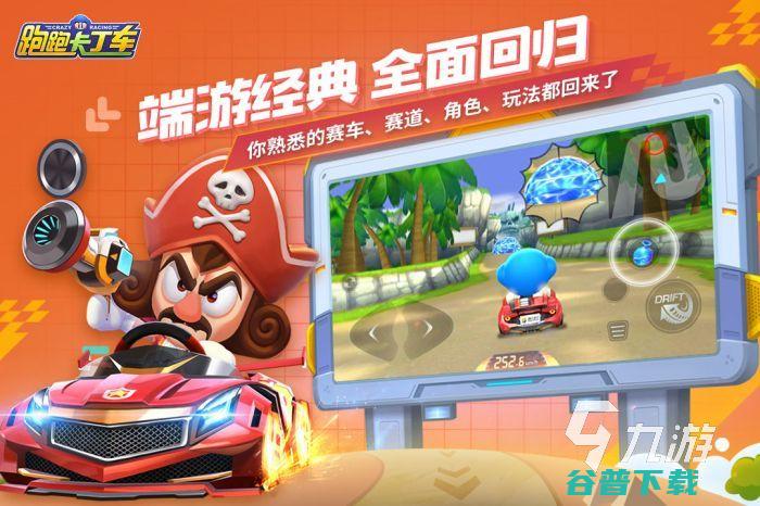 热门的早期韩国网游有2023受玩家欢迎的韩国