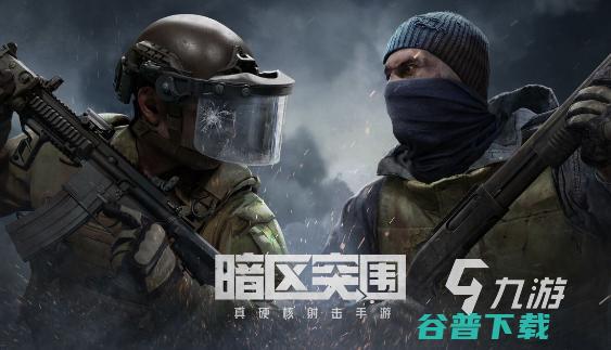 适合情侣一起玩的推荐2024适合情侣玩的游戏