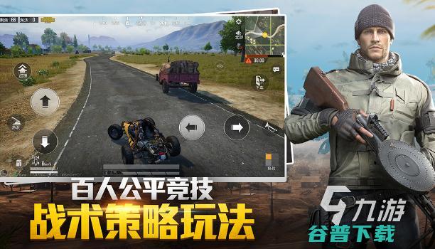 适合团队玩的游戏推荐那些适合团体玩的游戏