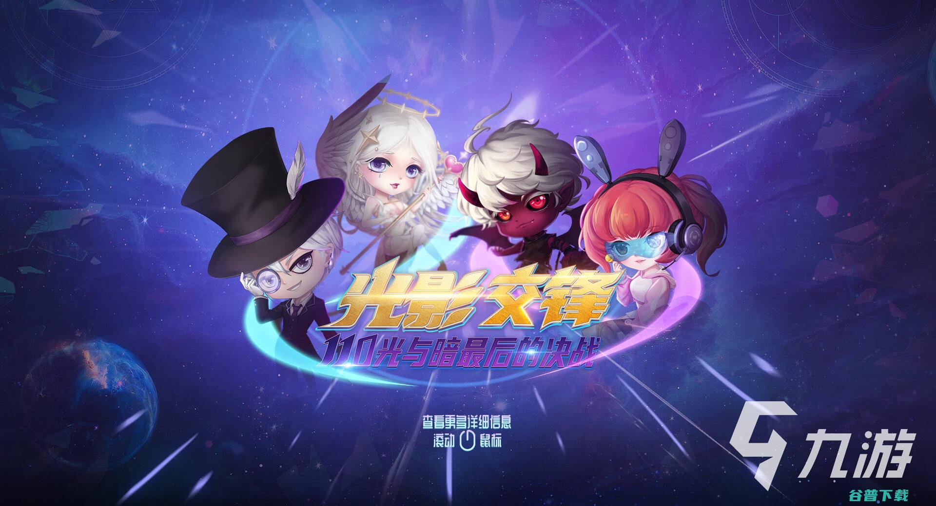 可以十个人玩的游戏有哪些十人玩的游戏游