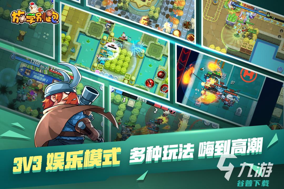 可以十个人玩的游戏有哪些十人玩的游戏游
