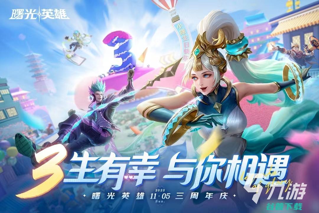 适合多人组队的游戏合集2023十个人玩什么游戏适