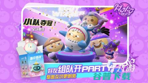 2022适合朋友之间团队的游戏考验团队配合的