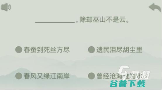 2024高人气猜词游戏下载推荐有趣的猜词游戏有哪