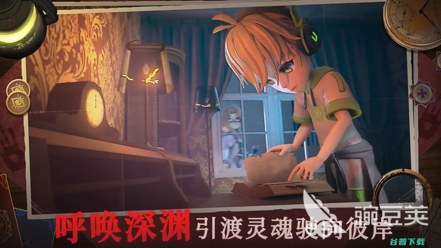 类似第五人格的游戏推荐2025有意思的竞技手游盘