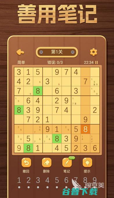 热门的二年级数学游戏大全2025好玩的数学游戏合