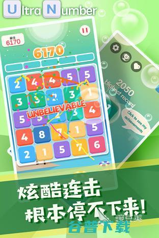 热门的二年级数学游戏大全2025好玩的数学游戏合