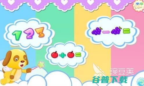 热门的二年级数学游戏大全2025好玩的数学游戏合