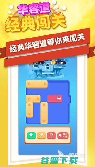 热门的二年级数学游戏大全2025好玩的数学游戏合