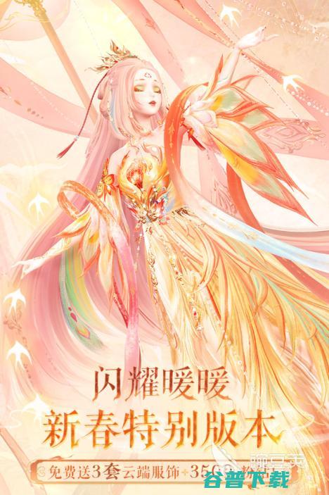 剪衣服的游戏下载推荐免费的制衣游戏下载分享20
