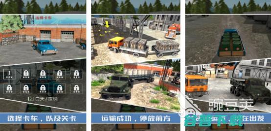 2025耐玩的模拟驾驶手游汇总开车模拟驾驶游戏大