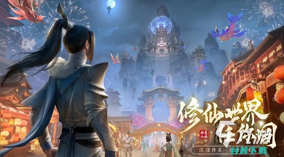 2025热门的mmo类手机盘点人气高的mmo类