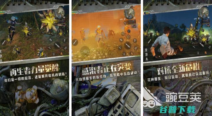 2022mmo类游戏排行榜mmo类游戏哪些好玩2022MMH