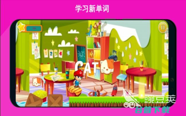 可以学习的手游大全2023热门的学习版top5可