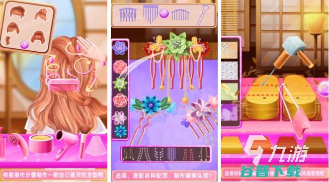 可以设计衣服的手游有哪些2023自由剪衣服的