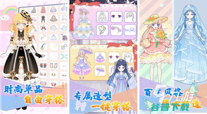 可以设计衣服的手游有哪些2023自由剪衣服的