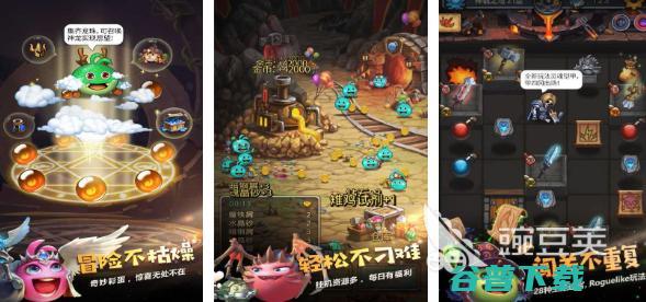 好玩的迷宫游戏大全2024移动迷宫游戏有好玩