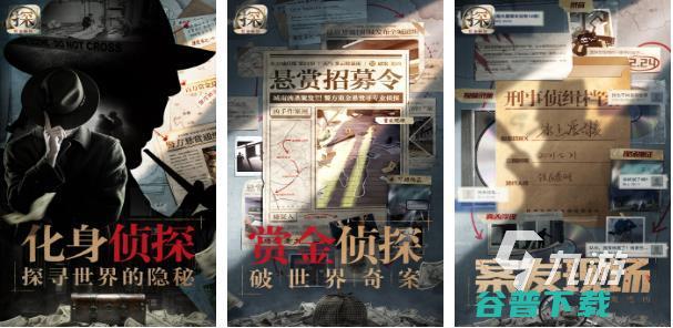 2022有没有类似第五人格的游戏下载类似第五