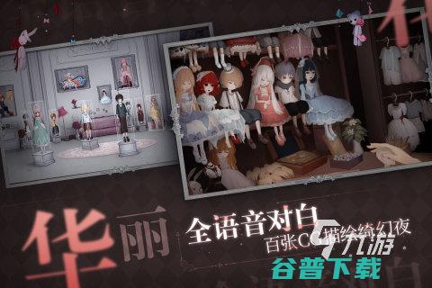 2022有没有类似第五人格的游戏下载类似第五