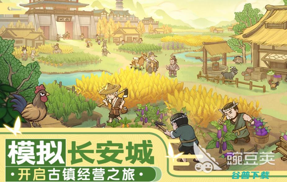 的农场游戏有哪些2024有趣的农场手游大全经