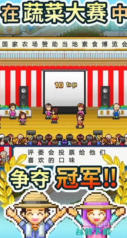 的农场游戏有哪些2024有趣的农场手游大全经