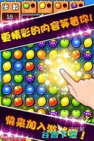 2024受欢迎的开心农场手游有趣的开心农场游