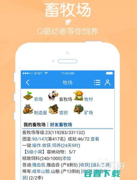 有趣的类排名2024耐玩的类盘点