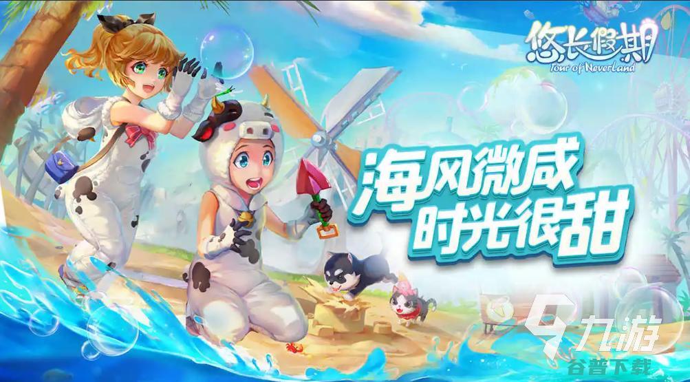 热门的农场类单机游戏2022人气的农场类单机