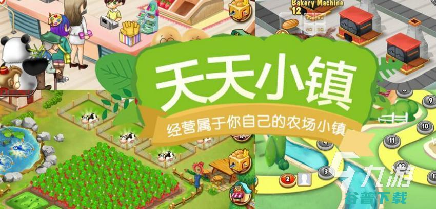 好玩的单机游戏推荐好玩的免费单机