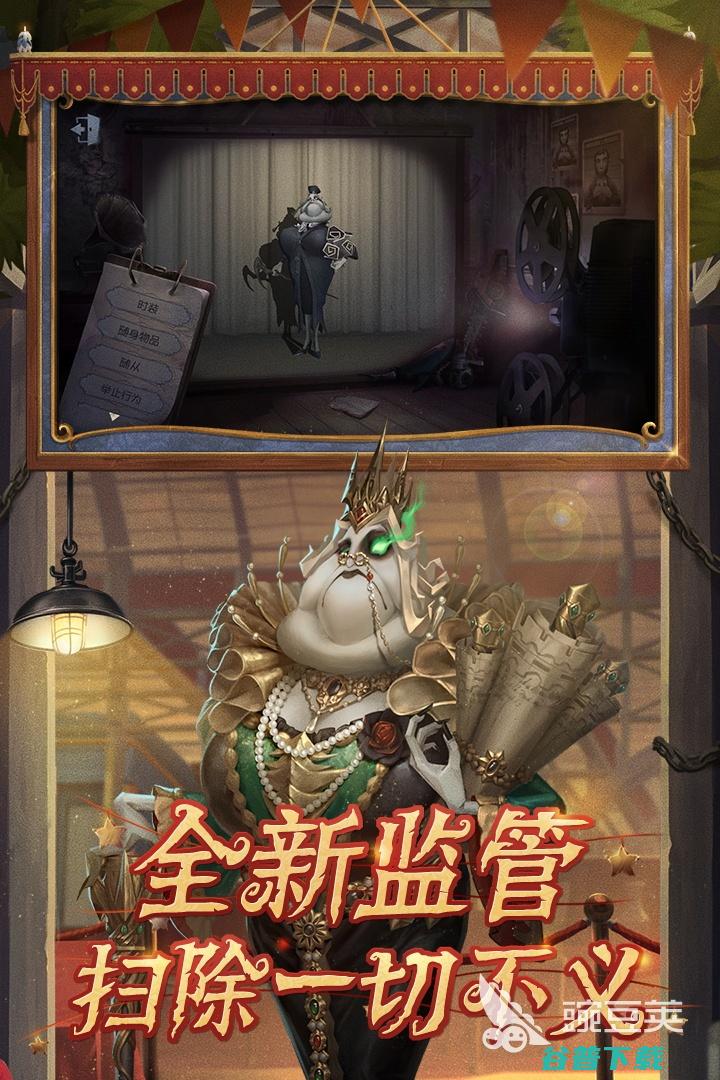 2022第五人格下载第五人格下载