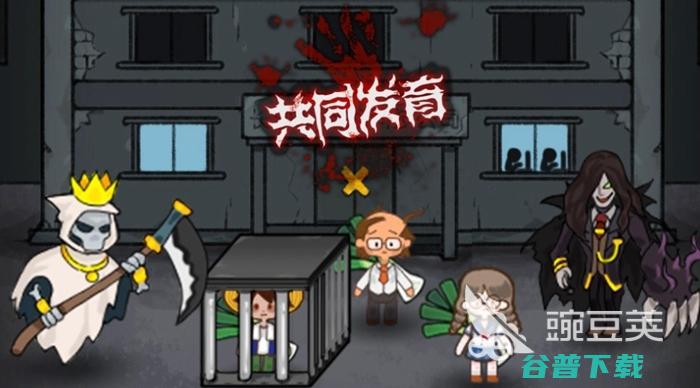 与第五人格类似的游戏2022与第五人格类似的游戏