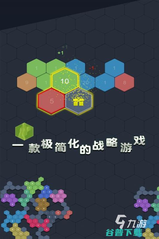 2025必玩的智力数字游戏盘点热门的益智数学游戏