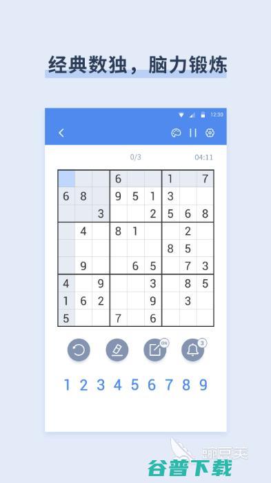 2024耐玩的小孩数学游戏下载好玩的8一10岁儿童